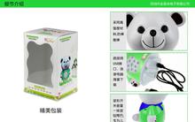 让孩子控控电子产品